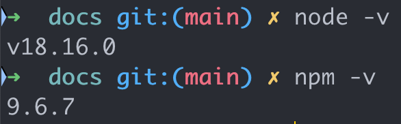 npm/node版本