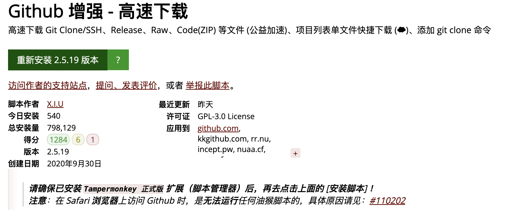 github