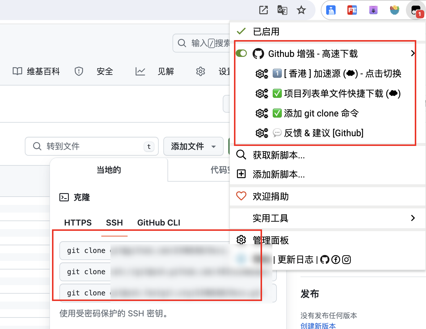 github