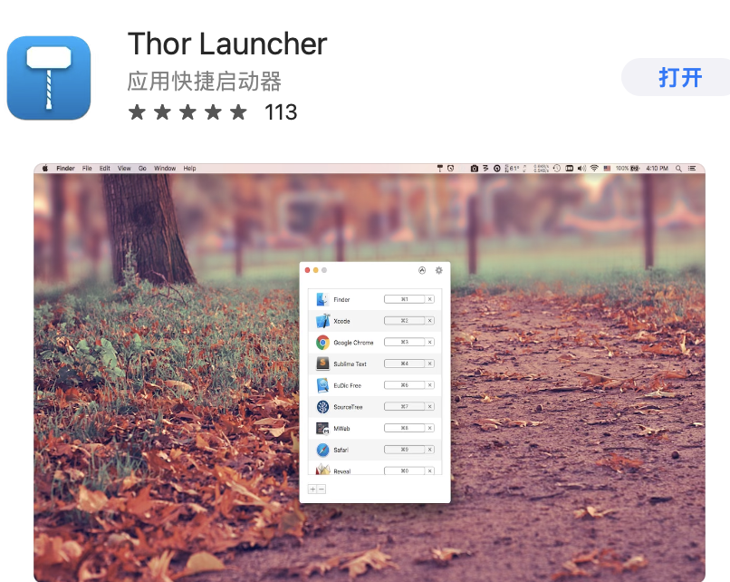 thor Launcher | coderccb Docs