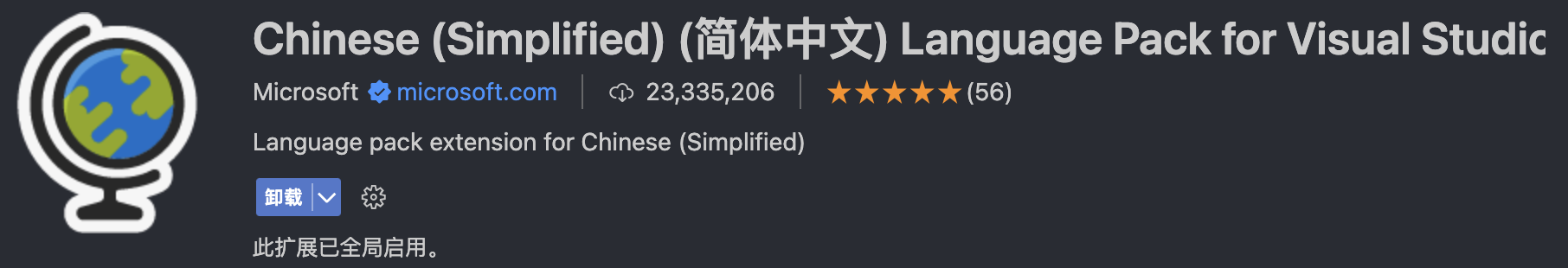 vscode