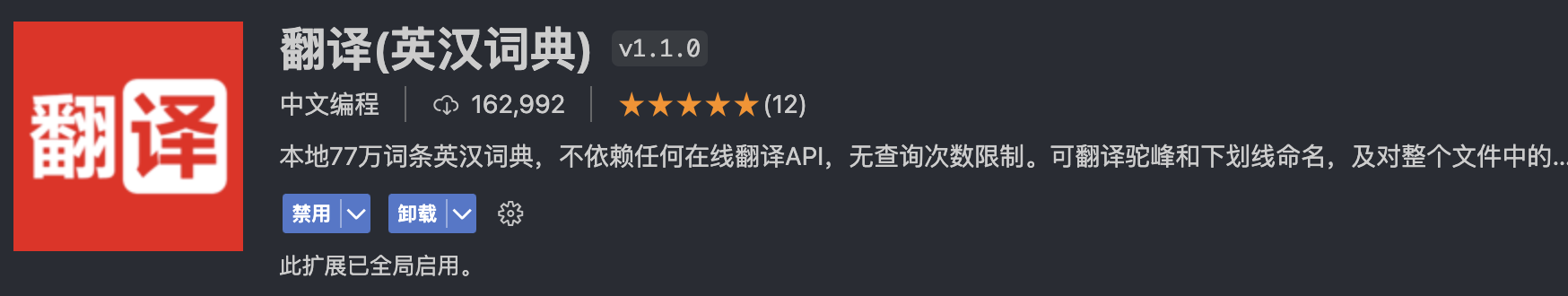 vscode