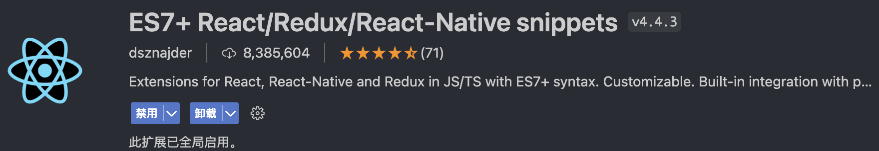 vscode