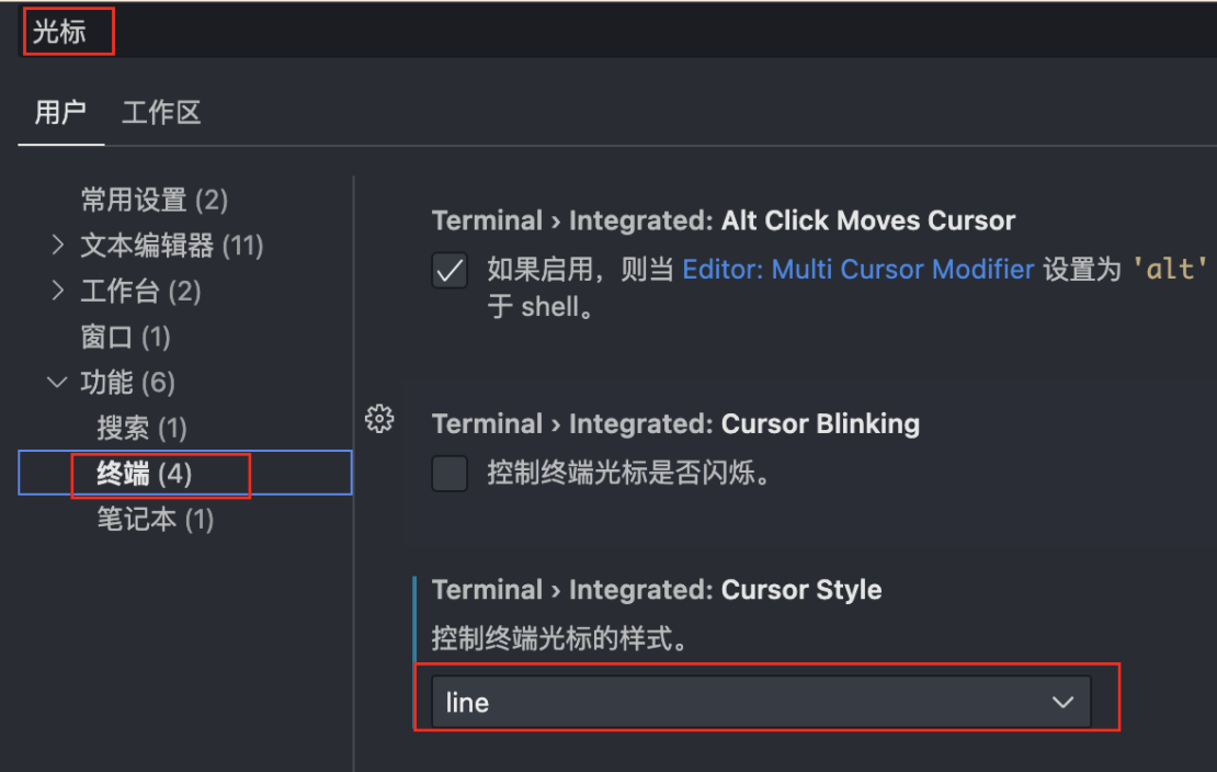 vscode