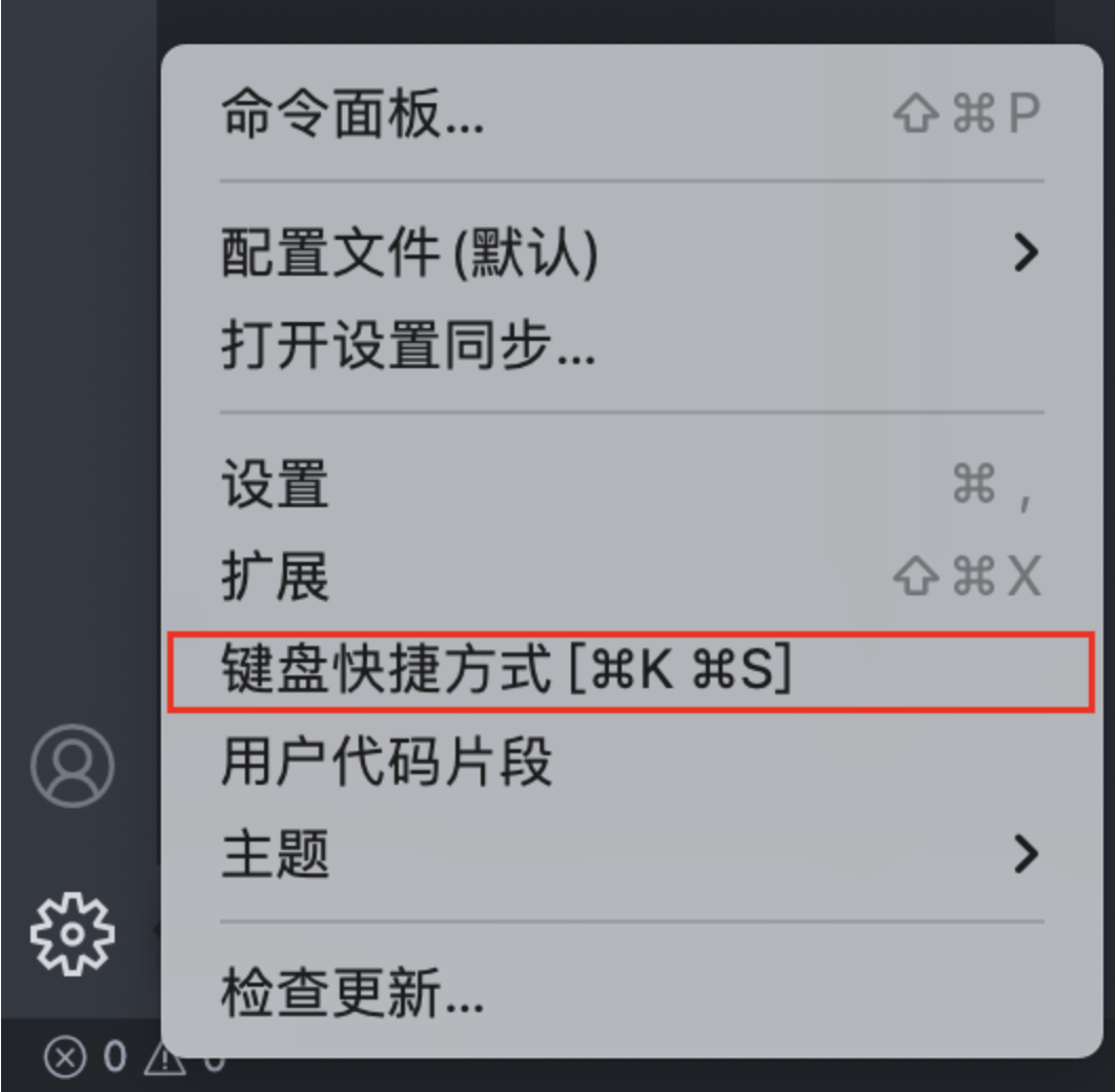 vscode