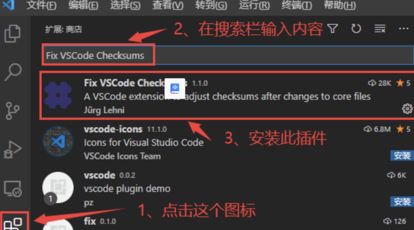 vscode