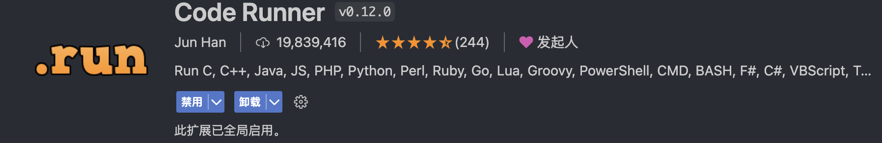 vscode