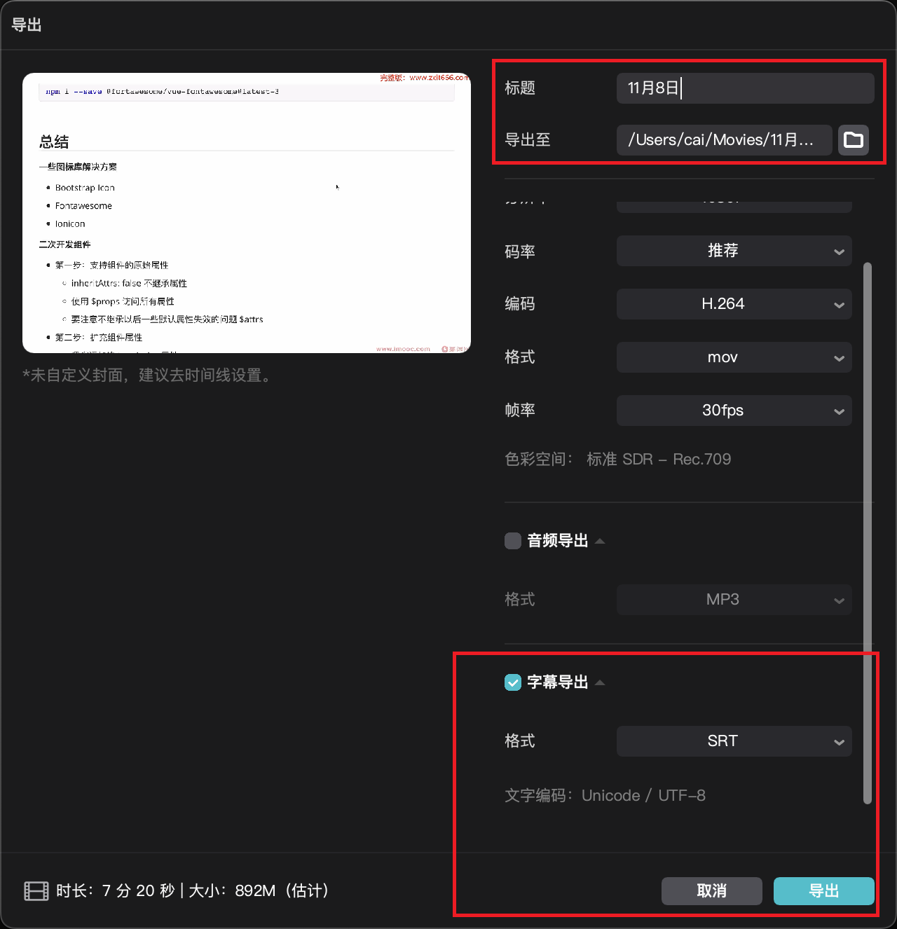 剪映
